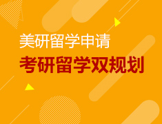 【考研】就业形势解读