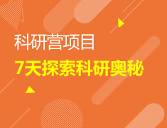 2/28 就业力官方合作项目
