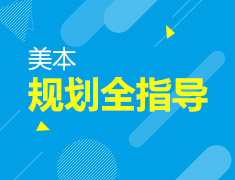 从美国留学政策变化看全球留学风向