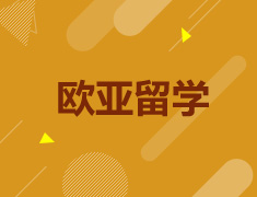 日韩小语精品班热招