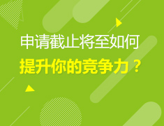 1.06美高如何提升软实力