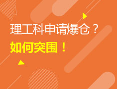 1/11 2021早录取分享(2)