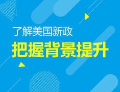 1.12|体育运动也可以为申请加分：如何筛选背提活动