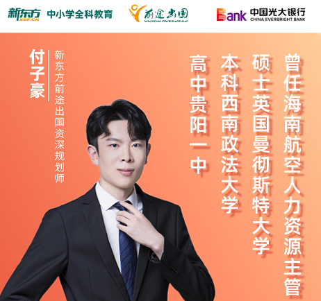 1.16|帮助孩子规划多种未来