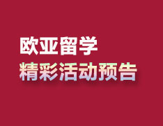 1.16 如何在寒假 实现弯道超车
