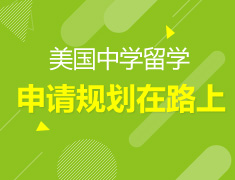 1.17|海外疫情影响下，如何健康安全留学？