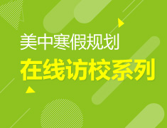 2.03|放榜前你还能为争取录取做的N件事