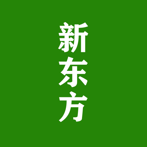重磅|2021国际教育展