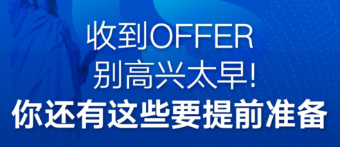 中英教育差异解析