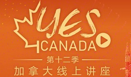 带你了解留学科研