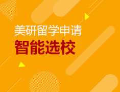 测测能去哪个美国院校