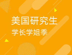 4.17|光鲜亮丽的金融白领背后到底什么样
