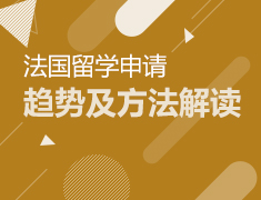法国奢侈品品牌背后的故事