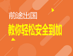 4.24 教你轻松安全到加