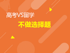 5.20加拿大|不做选择题，双规划