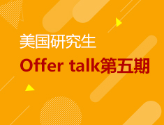 4.10|【美】卡内基梅隆大学 ：如何斩获世界第一计算机强校录取