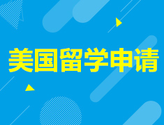 6.6|美国大学研讨会