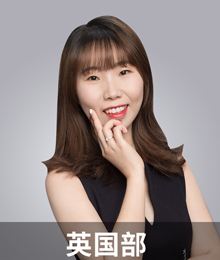 刘珍
