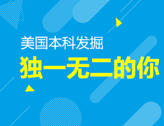 每个人背后的故事-发掘独一无二的你
