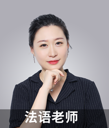李姗姗
