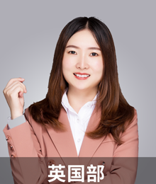 陈英
