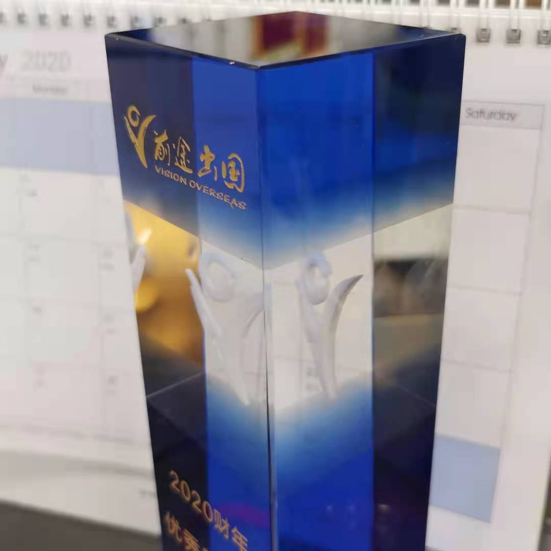 个人荣誉1