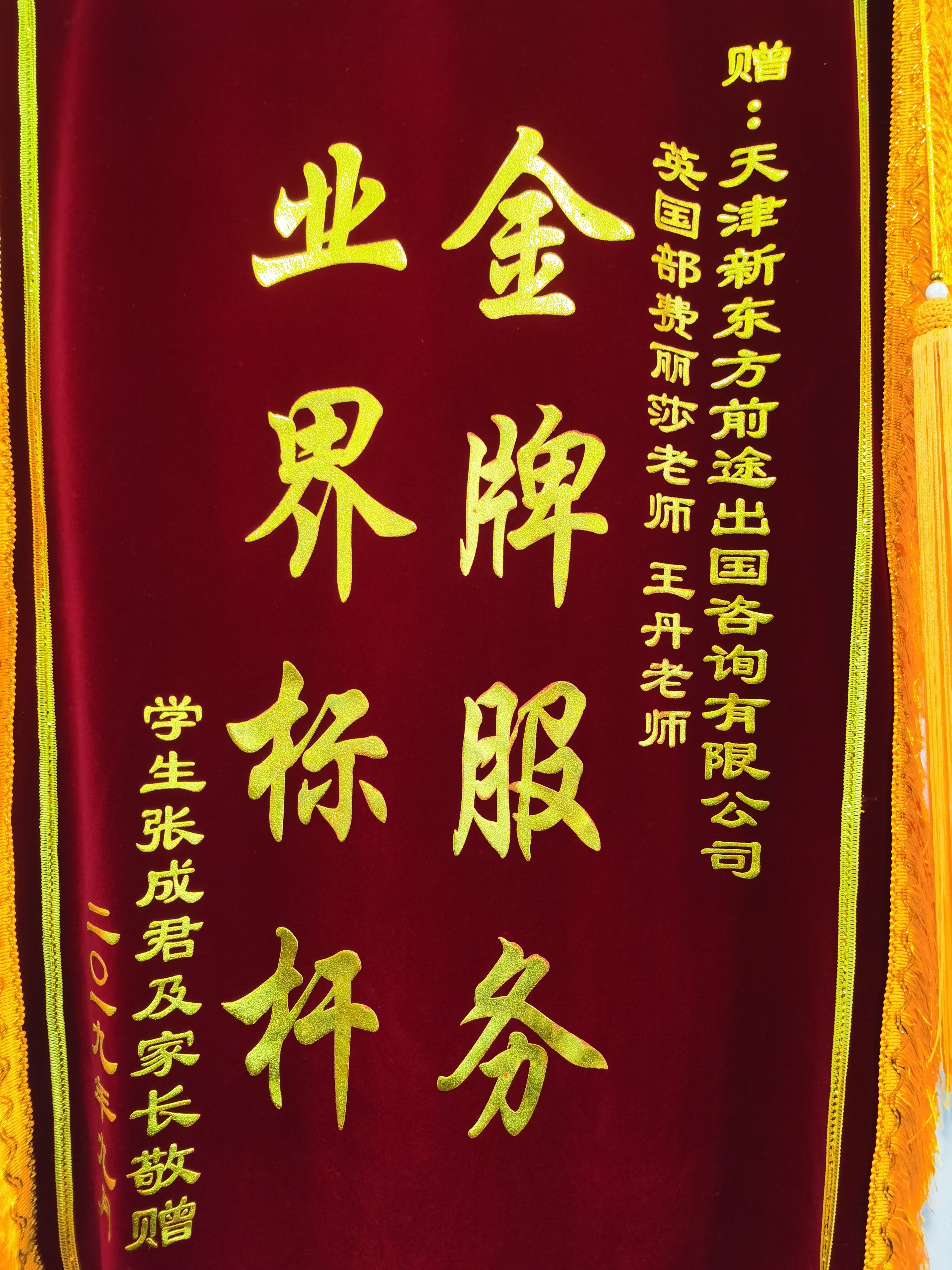 个人荣誉1
