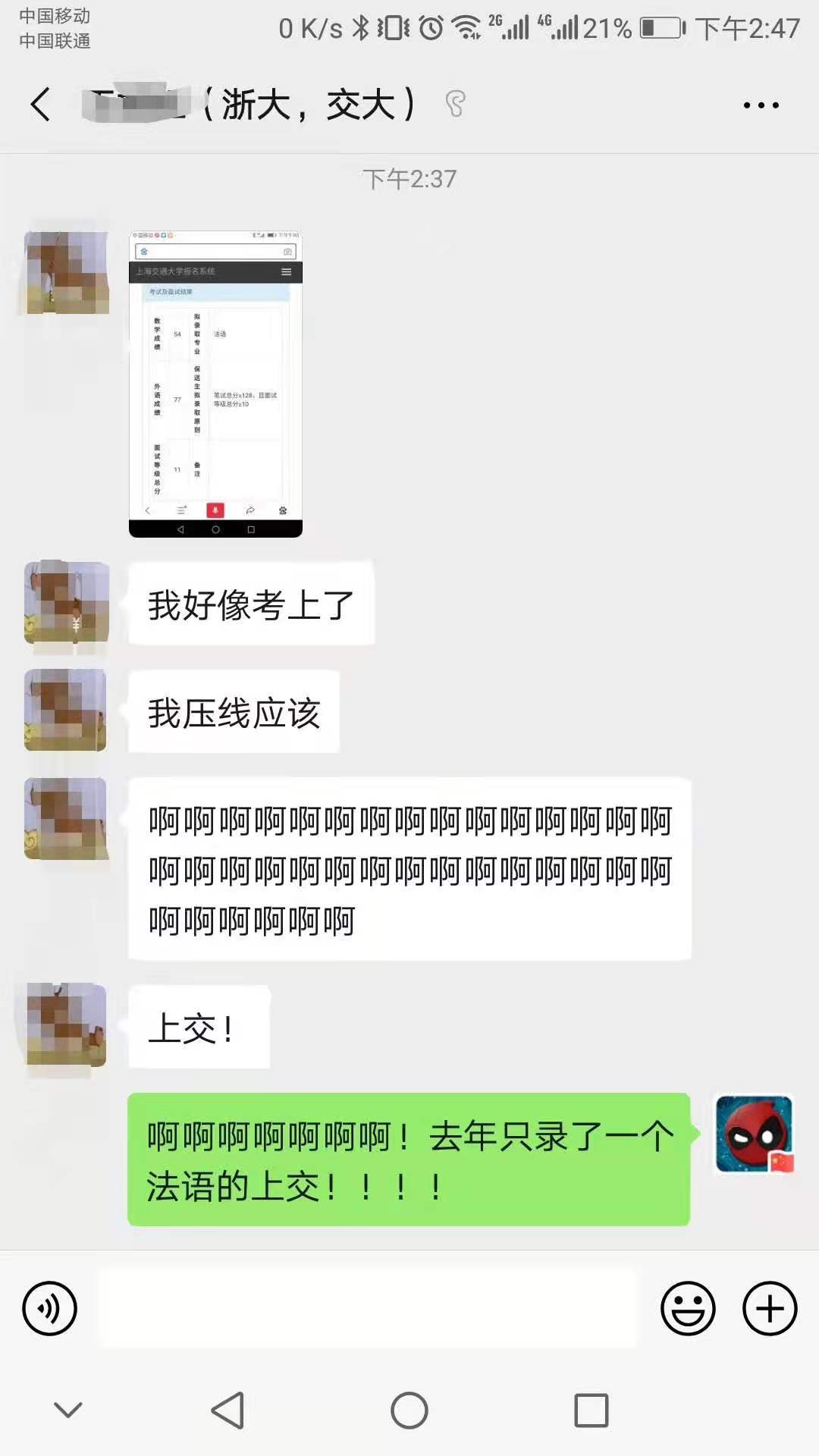 个人荣誉证书