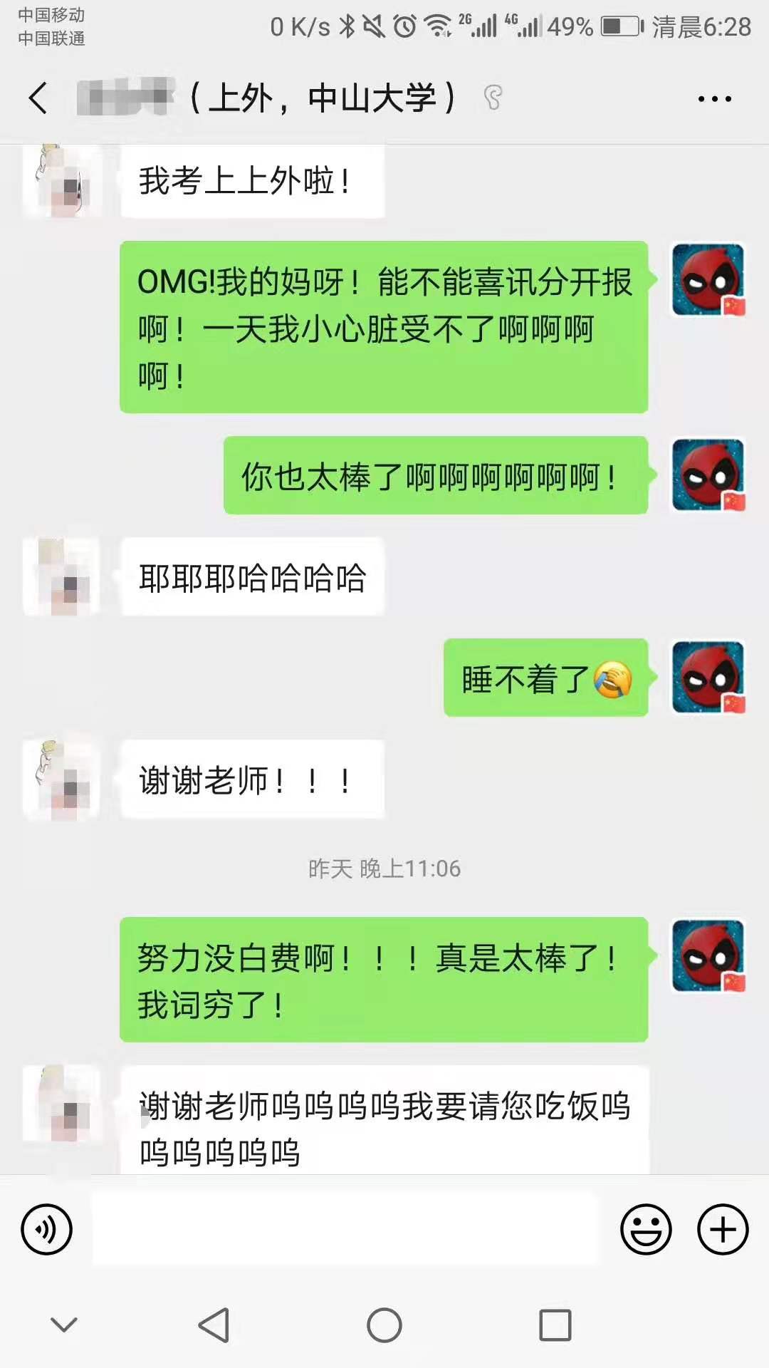 个人荣誉证书