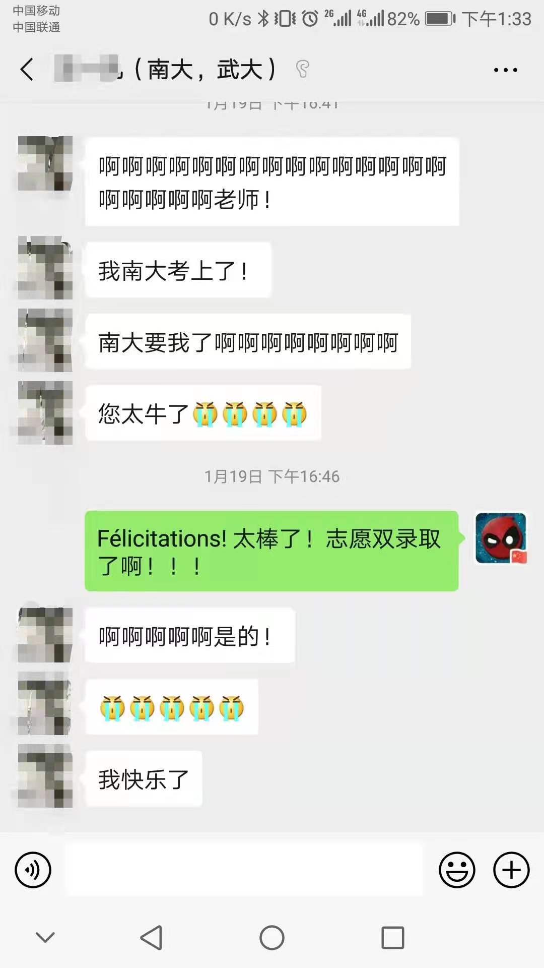 个人荣誉证书