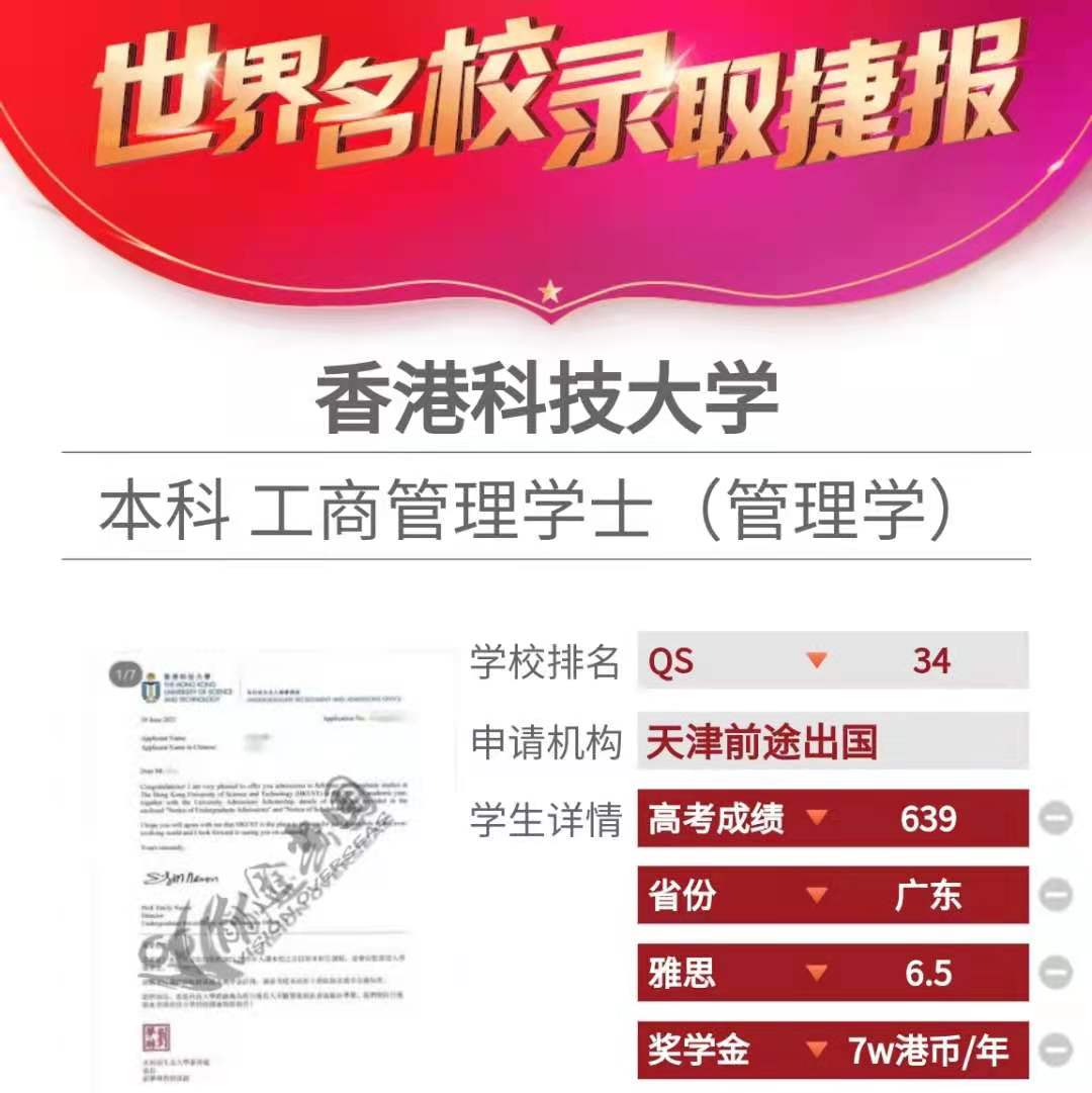 个人荣誉证书