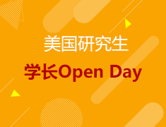 8.22丨美研学长学姐Open Day