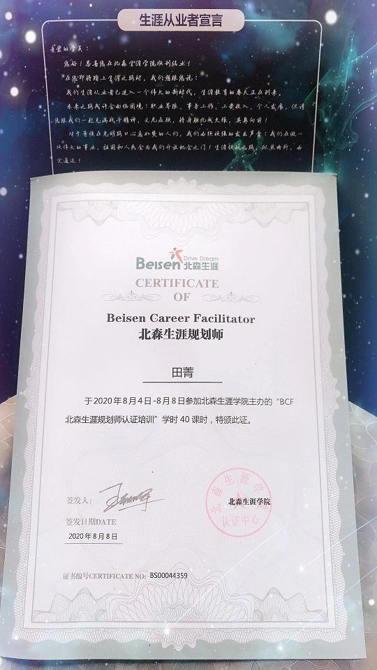 荣誉证书4