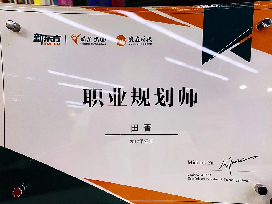 荣誉证书5