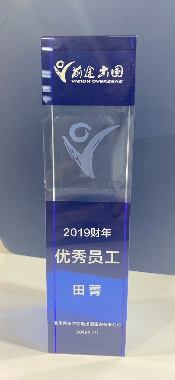 荣誉证书6