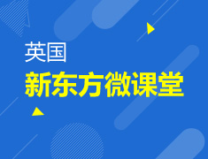 去英国留学一年需要多少费用？→马上测一测