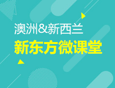新南威尔士大学预科活动火热报名中……