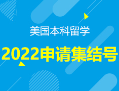 9.4 | 2022申请集结号