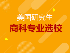 9月|新疆前途9月留学活动