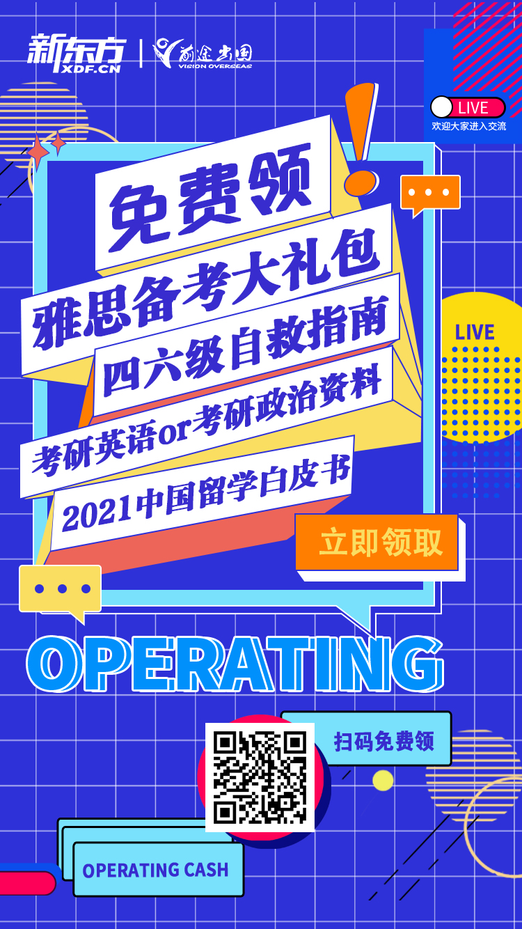 9月福利！大一新生开学大礼包