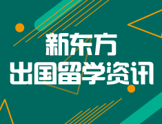 2022U.S.News排名发布会