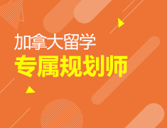 请签收你的专属规划师