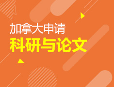 当学术变成“必需品”科研与论文的那些事