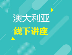 疫情下入学补助课程签证双规划