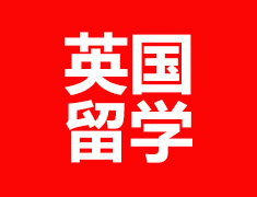 牛津学长分享-电子电气工程专业