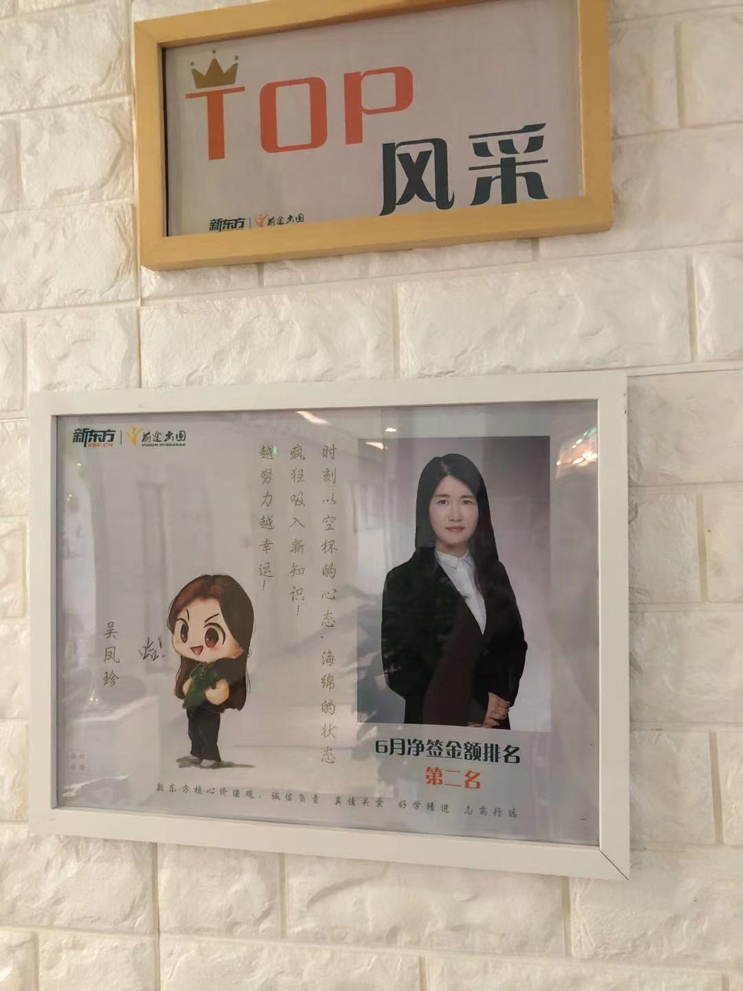 荣誉