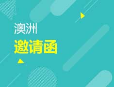 11.13丨时隔两年，澳洲解封在即