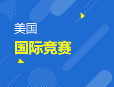 12.5丨IGEM全球金奖分享会