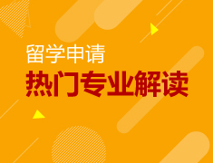 大湾区国际择校展-深圳站