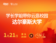 云探校之达尔豪斯大学：安静小城享纯正加拿大式生活